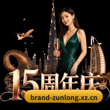 全球视野拓宽 - 累计实名通行证用户正式迈过千万大关,特派记者团常驻英伦、伊比利亚与北美赛场,跃居华语体育圈现象级门户。